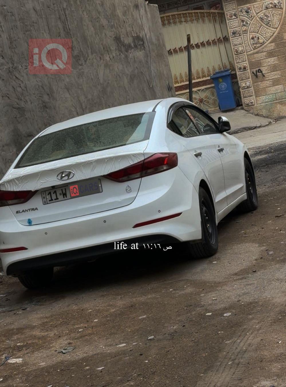 هیۆندای ئەلەنترا